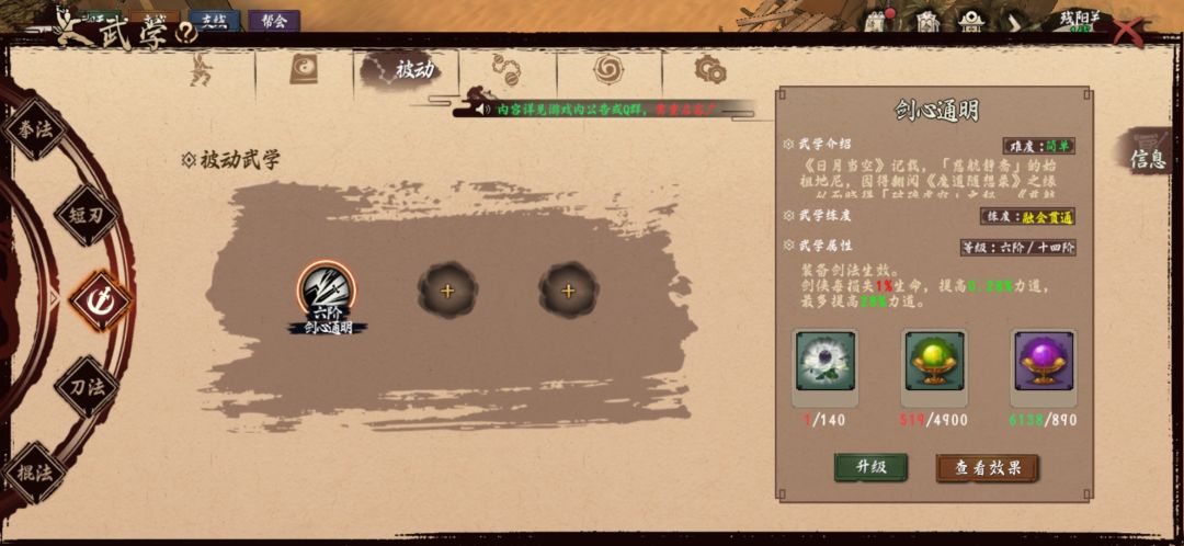 本期还施收获! 2