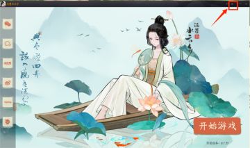 贴心攻略：PC端如何调节屏幕大小