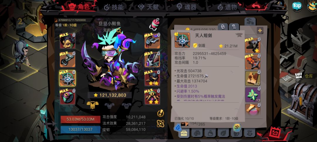 记录贴 3