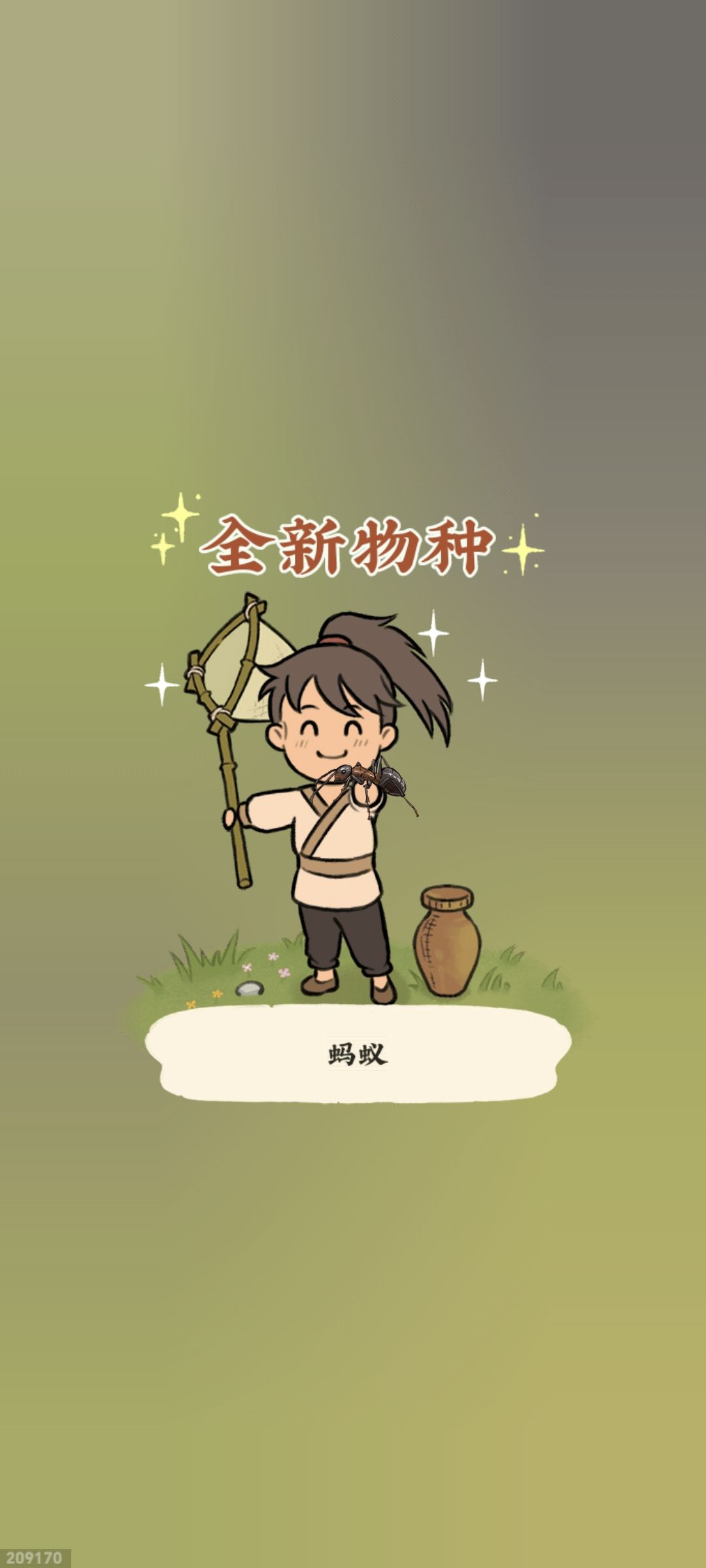 怎么不把我卡死?一步一卡 5