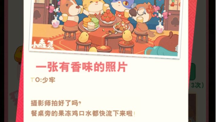 明信片来吧截图