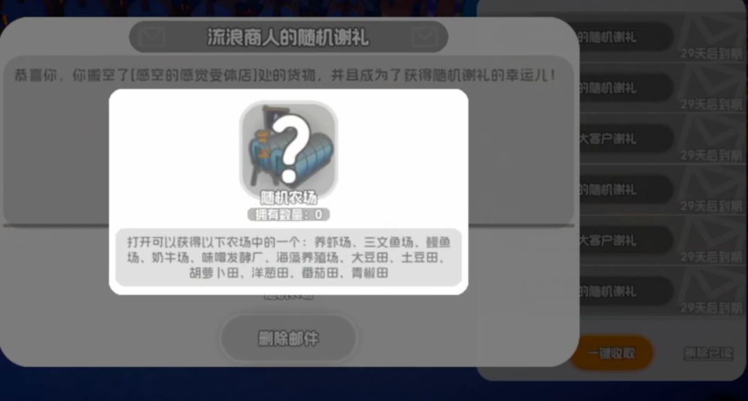 真是窝心给窝心踏🐎开门 1