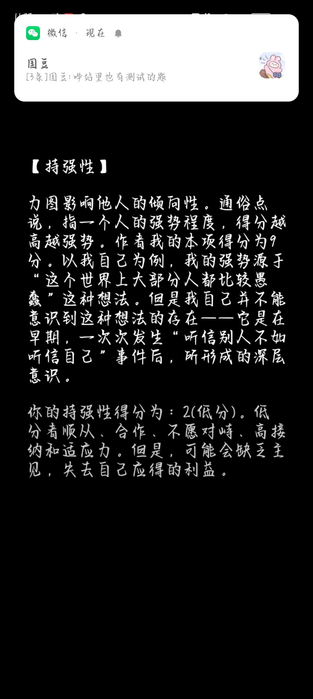 动态图片 5