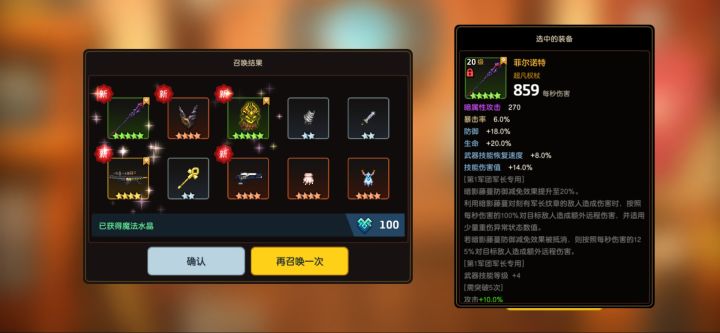 一共抽了六百抽。武器双黄做封面截图