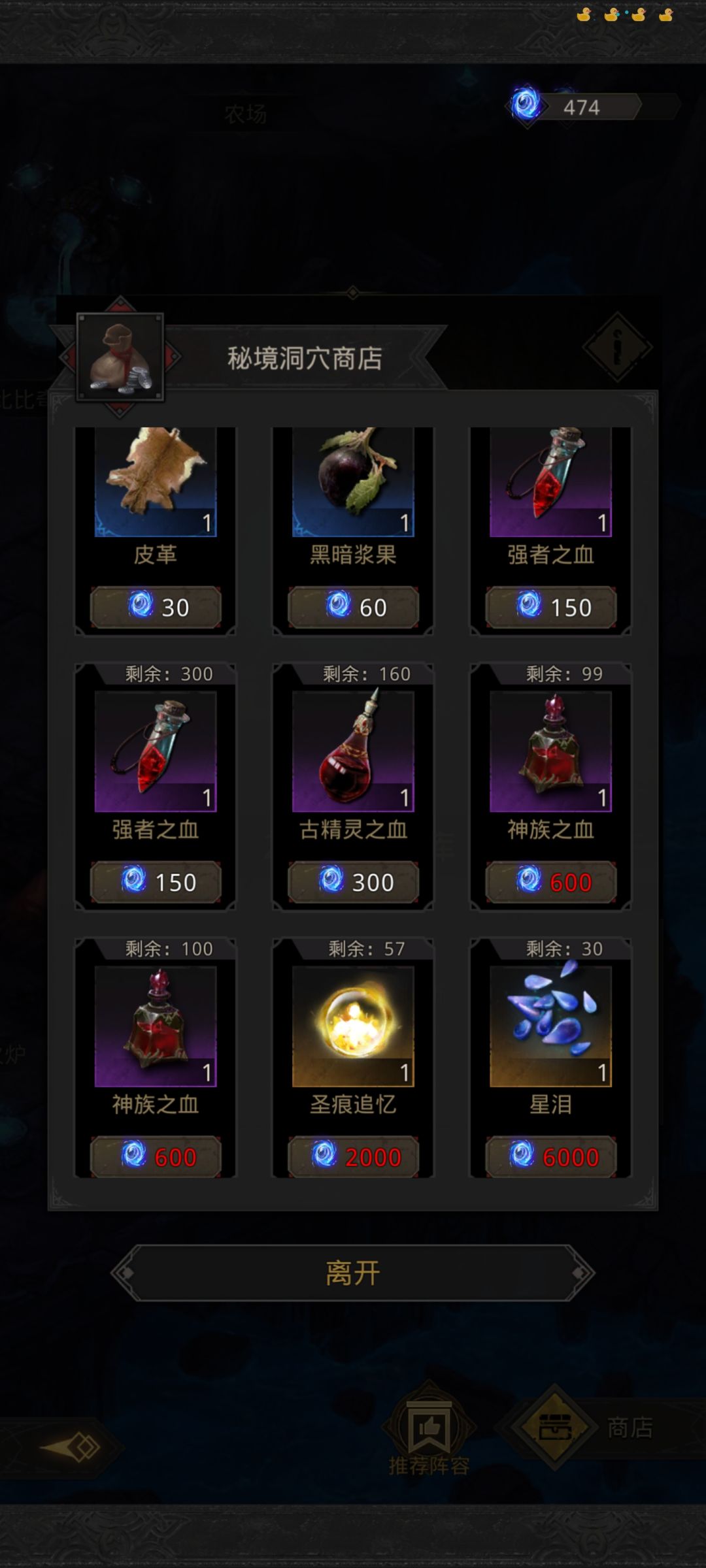 准备拉400的链子了 3