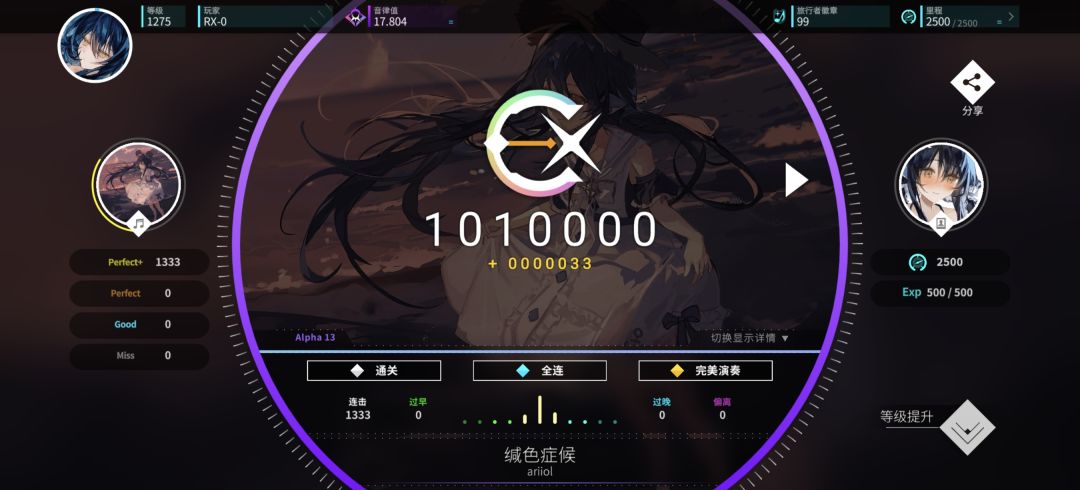 小理两首喵 2