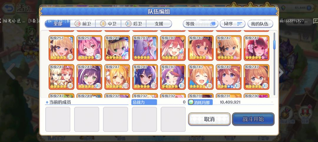 缺宝珠,缺玛娜,缺经验瓶。。。 2