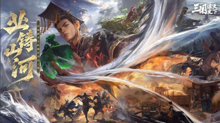 《三国:谋定天下》——好玩不累,策略为王!截图