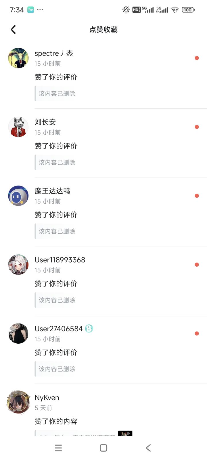 逆天了，喷不了一点截图