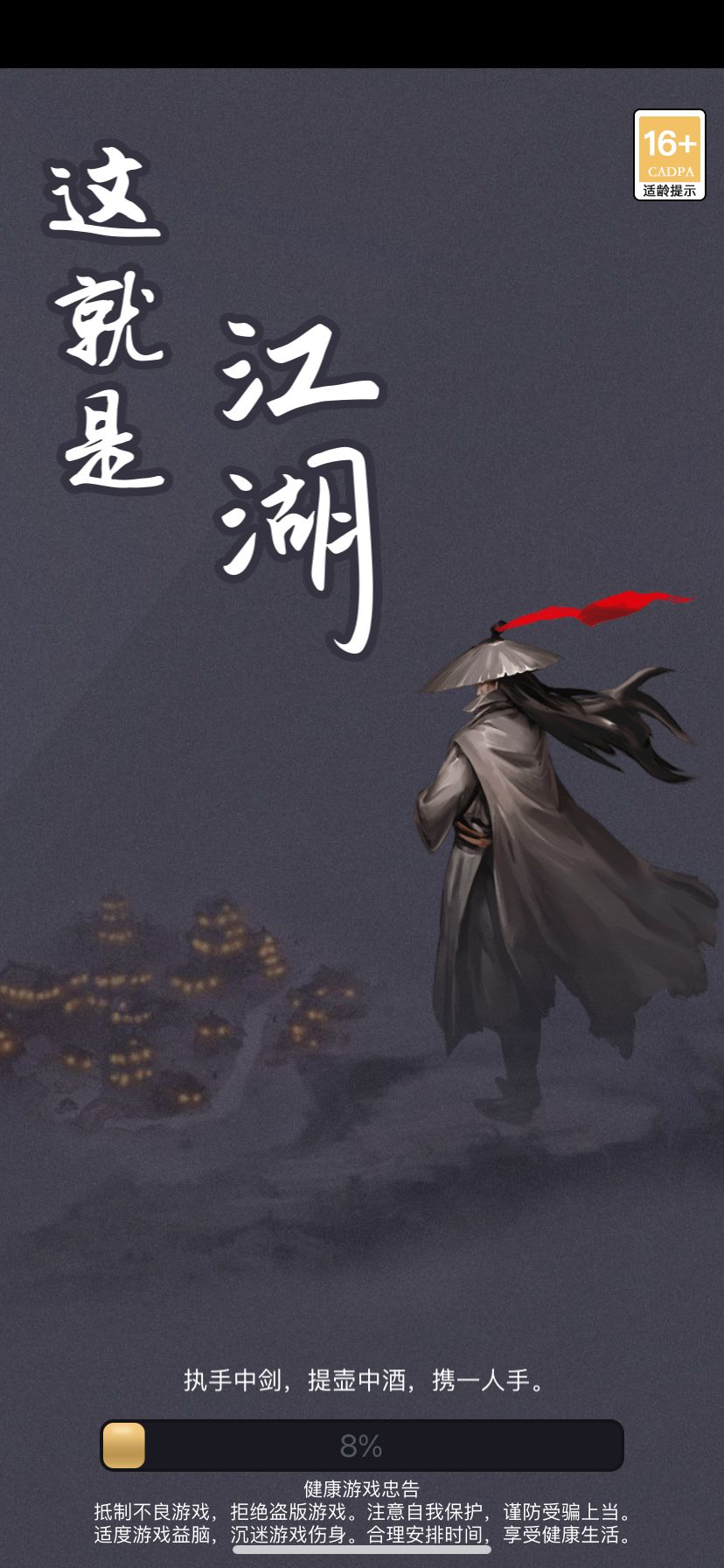 萌新速来 全方位无死角开局 入门攻略：
1.在江湖——玄武门——江湖接引使处，86882254625 可以立刻获得5000黄金。
2.在江湖——丰泽坊——集市一层用240两黄金购买2颗大还丹或用180两黄金购买15颗小还丹，打开包裹服用，然后点击修炼至二阶五层，让功力自行运转。依次点击门派——当值长老、江湖——百晓生居、江湖——通宝阁、江湖——庆余堂、江湖——丰泽坊获取大侠之路章节，在庆余堂中购买截图