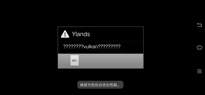 进不去啊截图