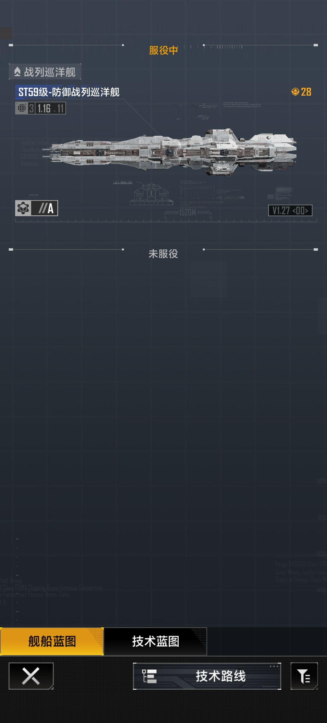 零氪,求配兵 2
