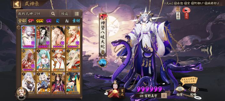 求大佬们指导下,该养哪五个式神作为固定队伍,以及御魂怎么搭配,主打PVE截图