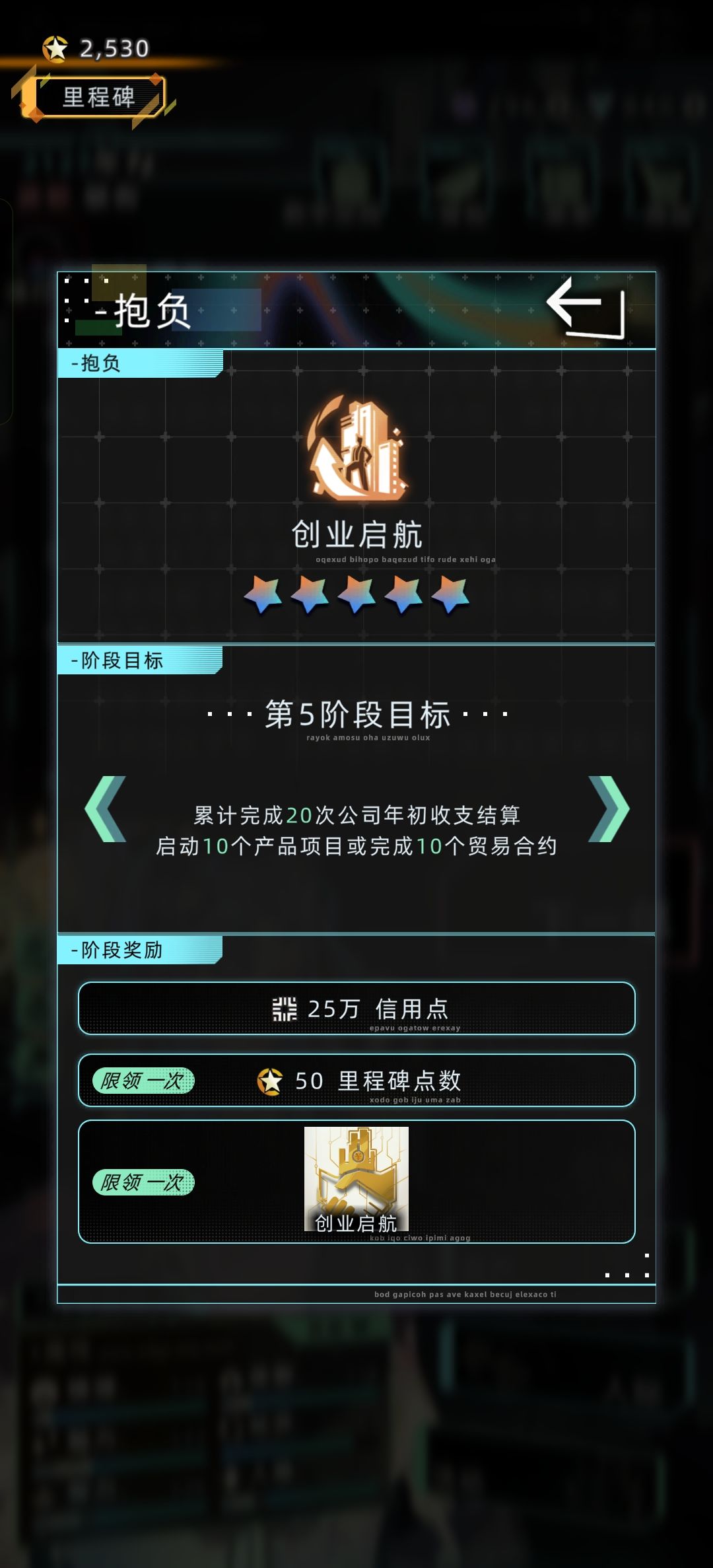 这个可以继承旧档的公司吗? 1