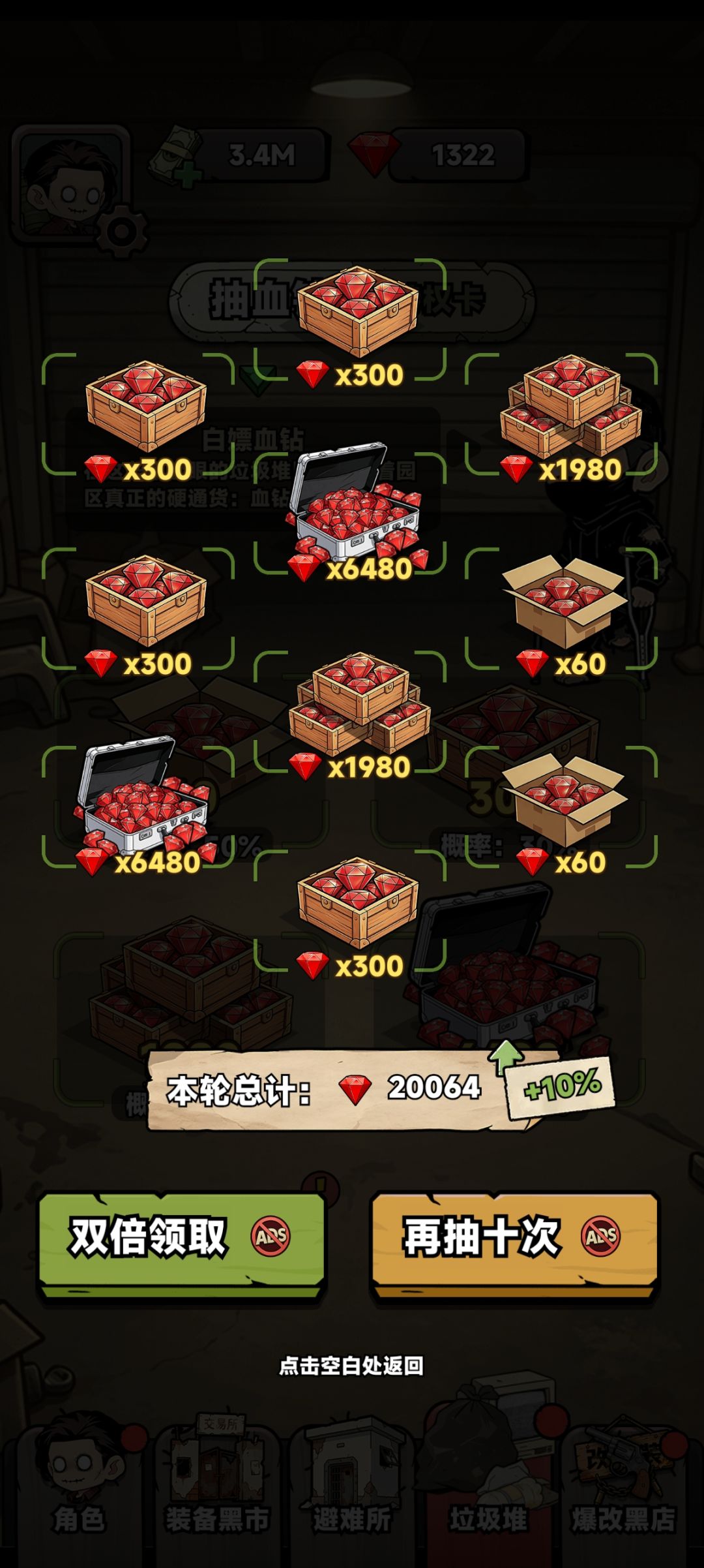 动态图片 4