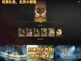 龙息神寂-3激励卢克无毒鸡海王32亿攻略