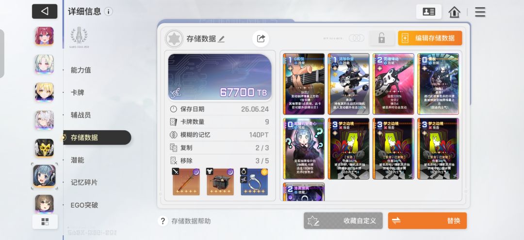 再怎么提升 3