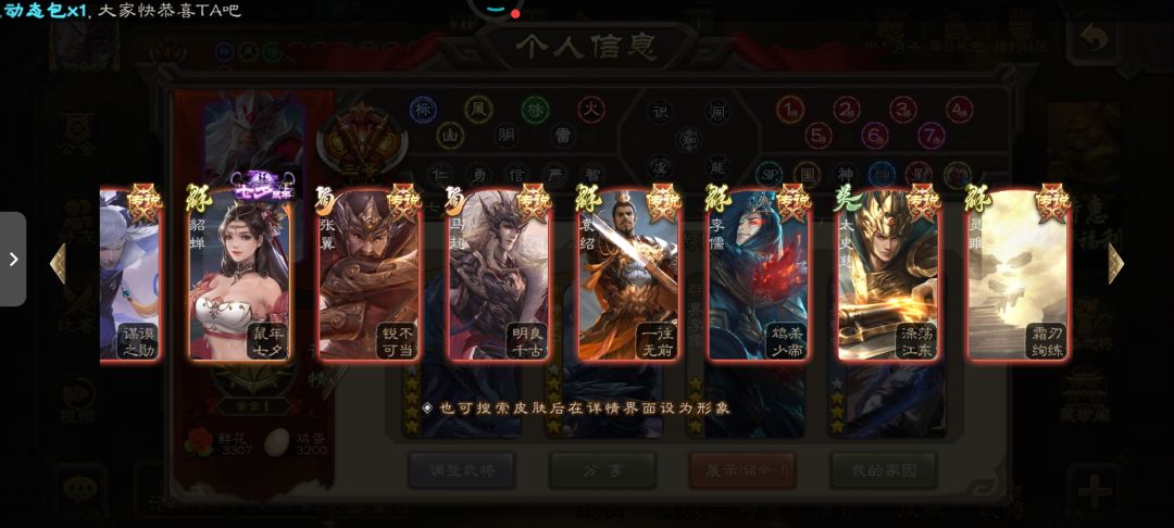 能值多少钱兄弟们 1