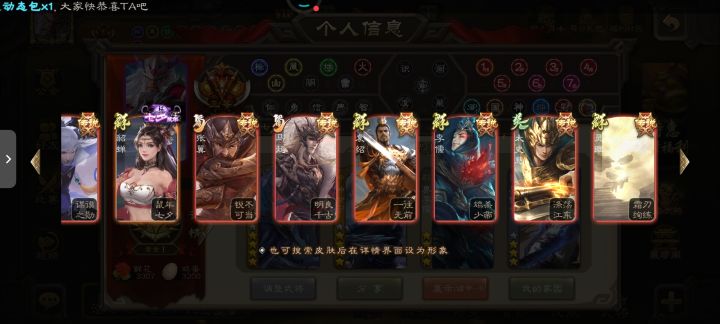 能值多少钱兄弟们截图