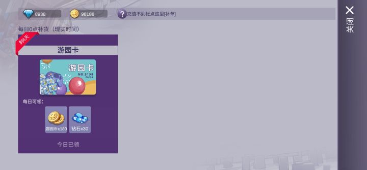 换什么截图