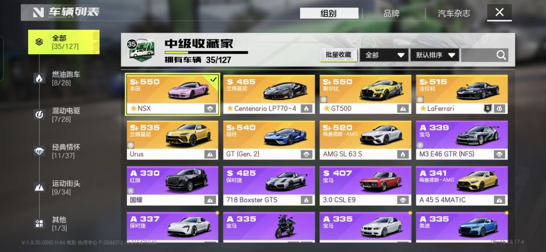 萌新求助 1
