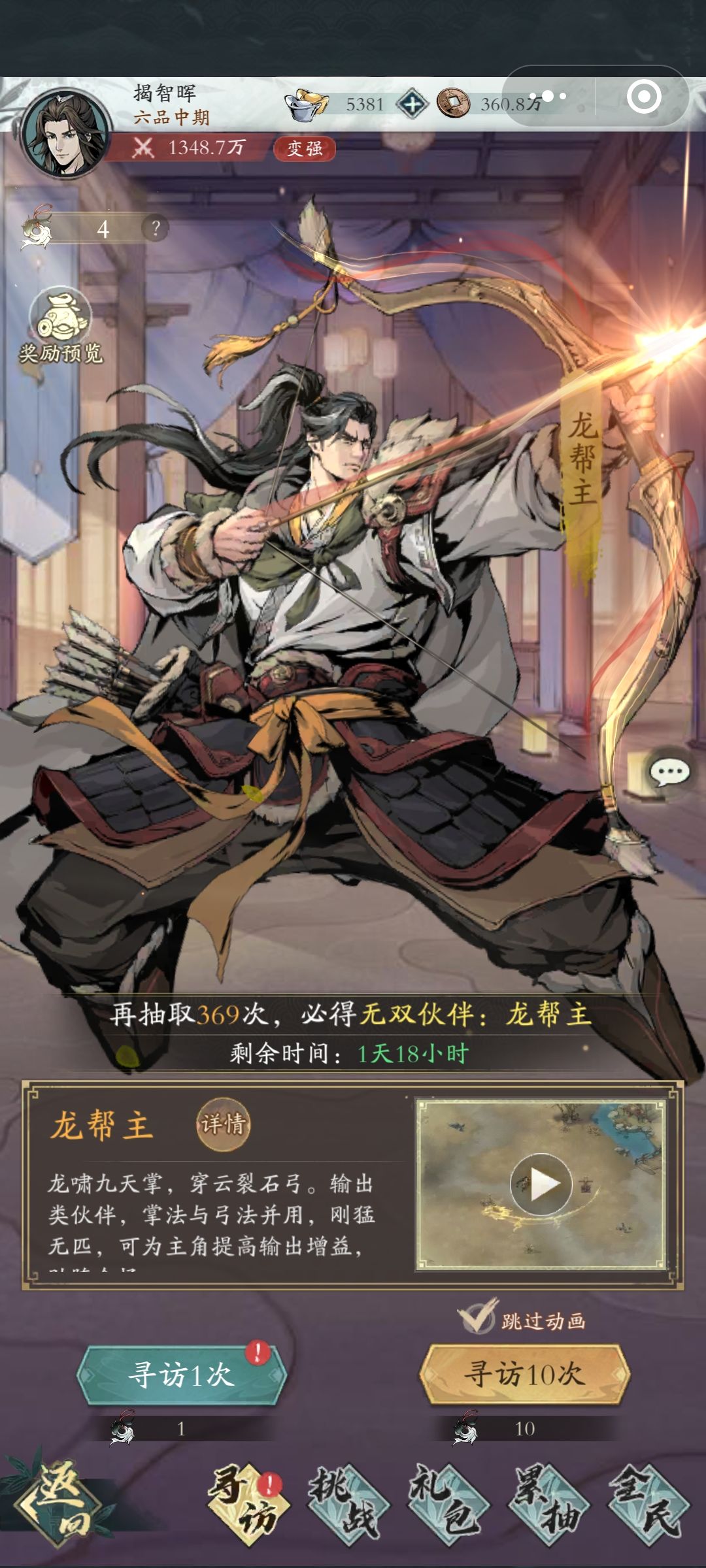 还敢充 1