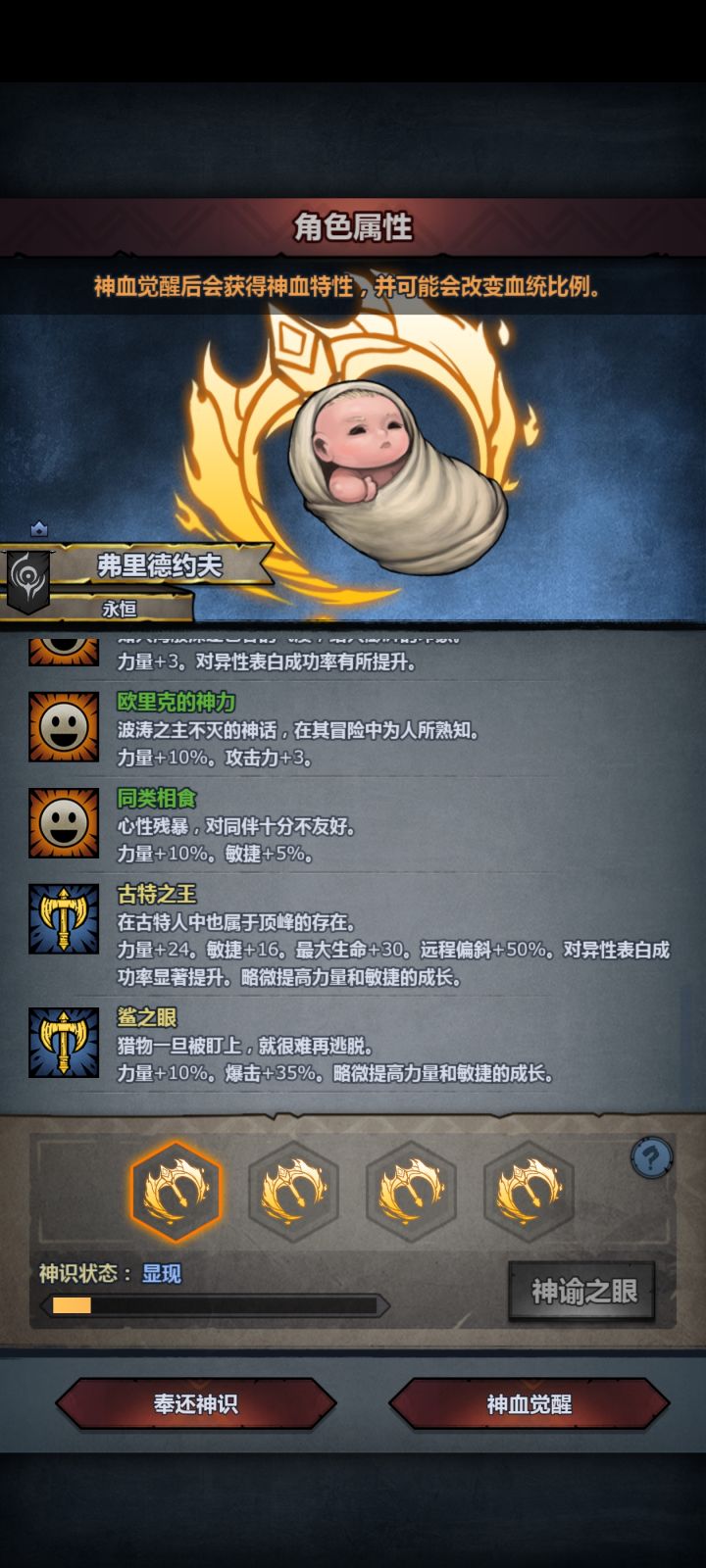 妥了，不整了截图