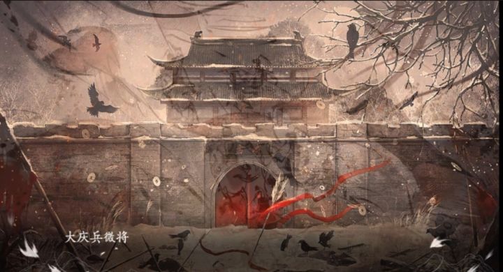 游戏推荐:祸国妖妃重生了截图