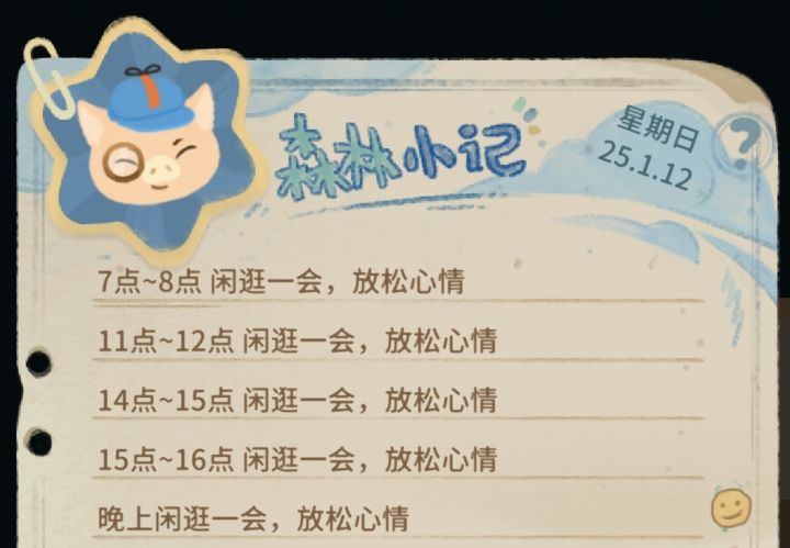 又上一天班，真累人呀截图