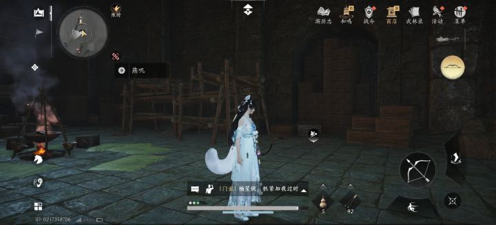 旋风显示了，找不到宝箱截图