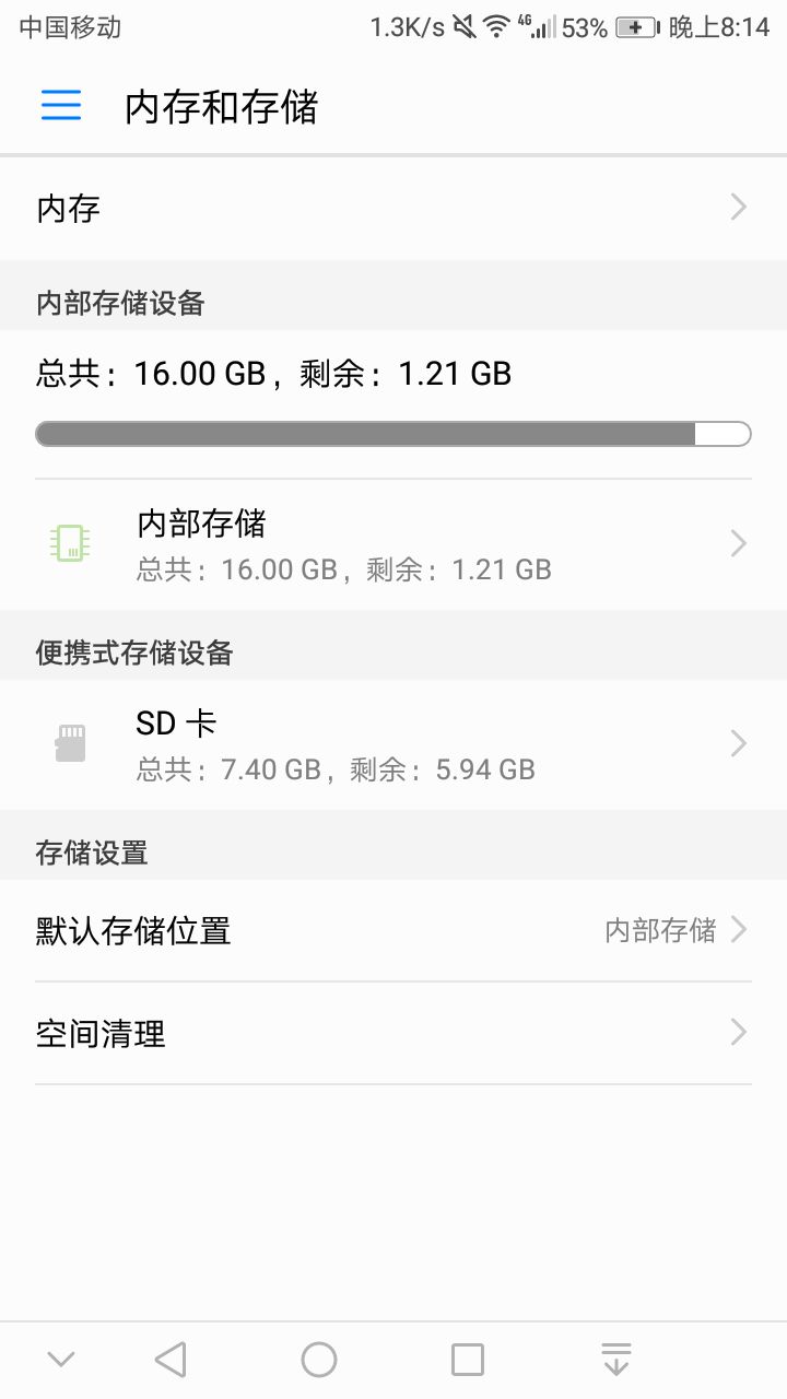 要是没有云玩的话，瓦达西截图