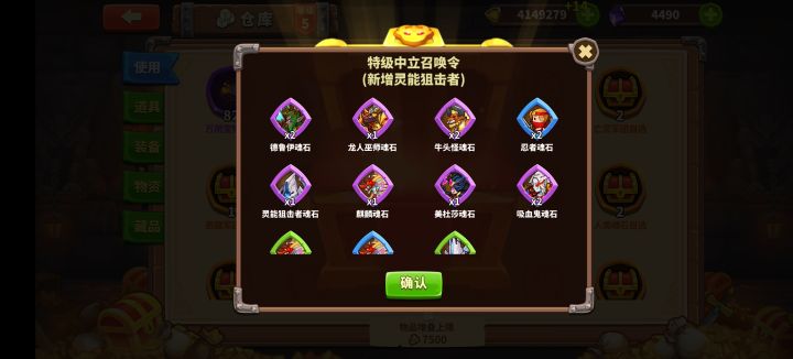 哈哈哈,实力截图