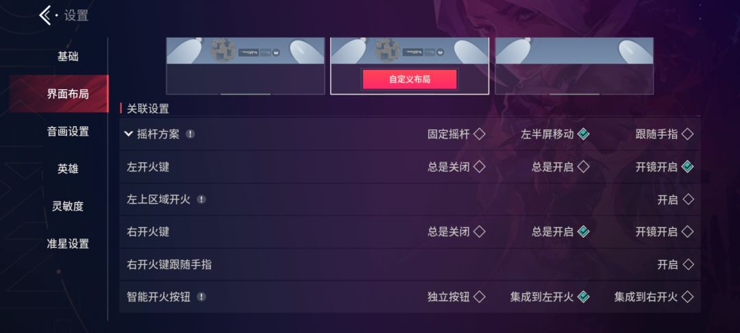 为什么释放技能算开镜呀 1