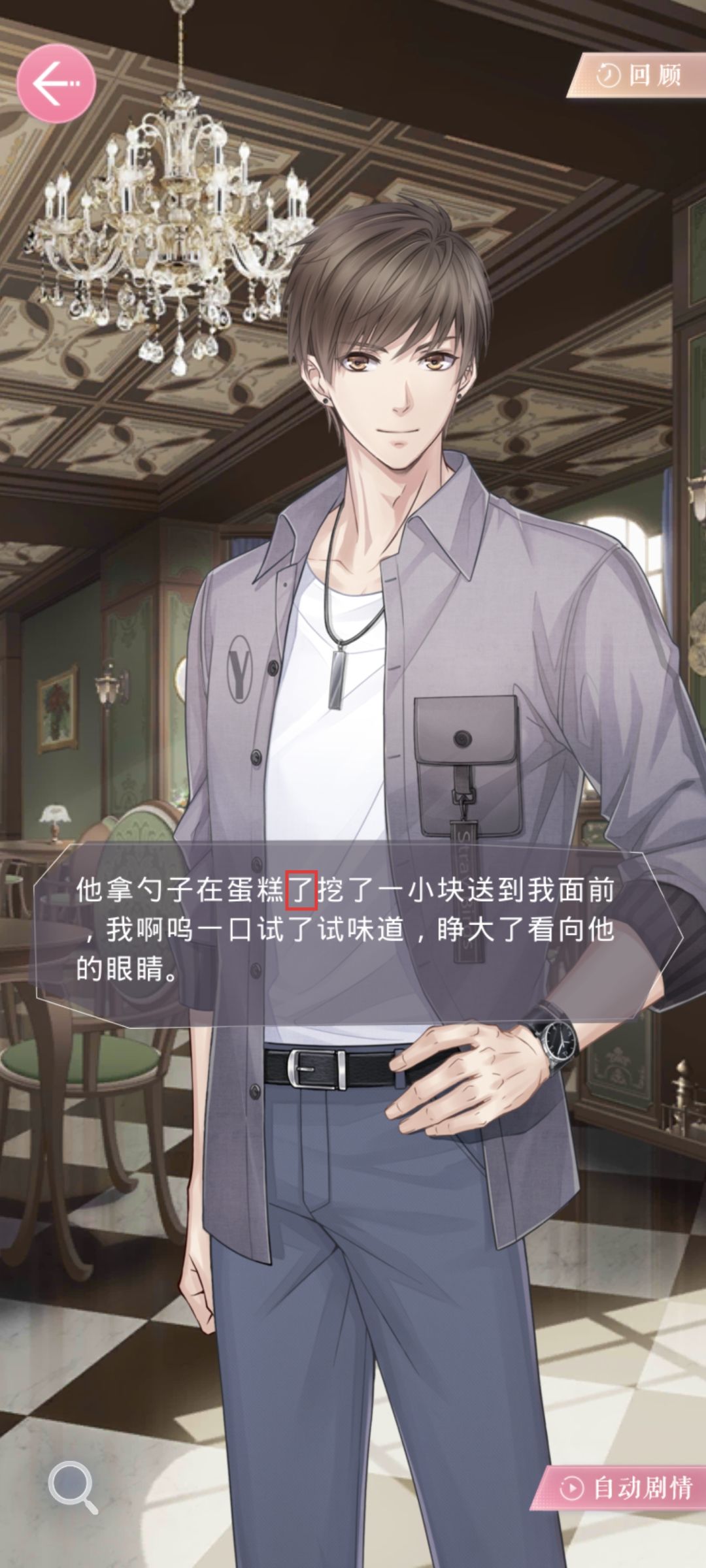 文案错误264 2