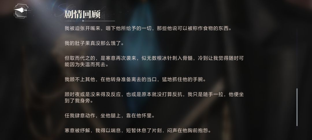四哥实“干”家 4