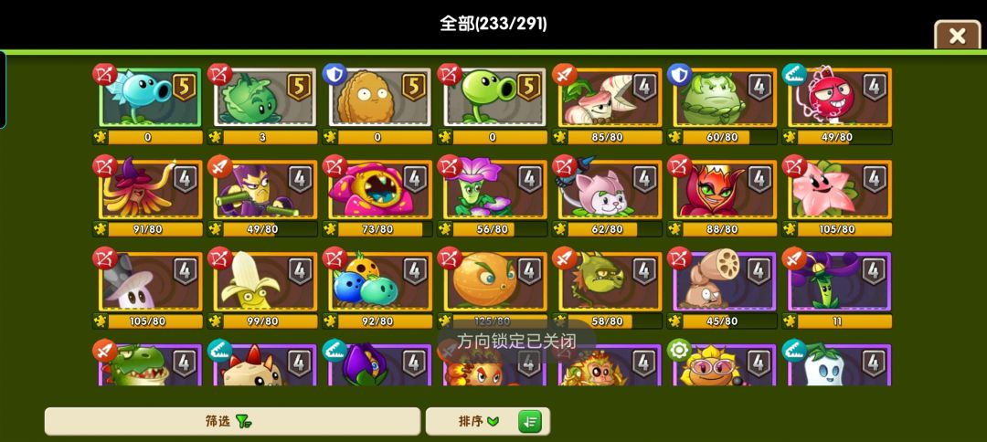 你们说首充送的橙色培养液给哪个植物 1