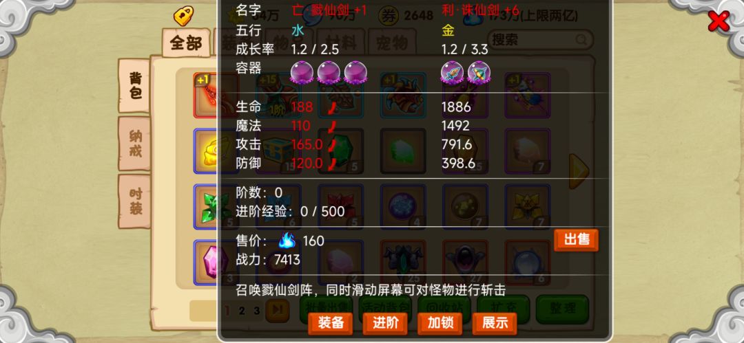 这是bug吗 2