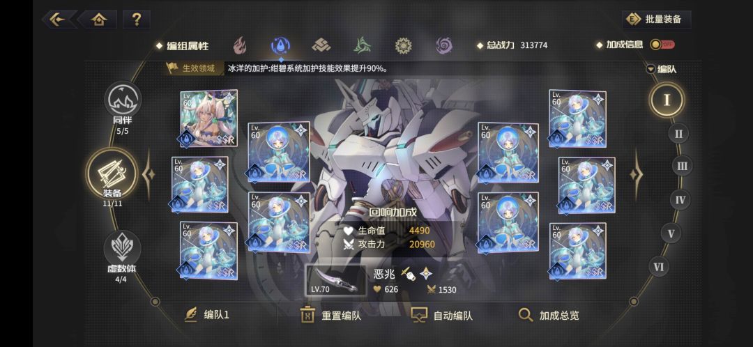 动态图片 4