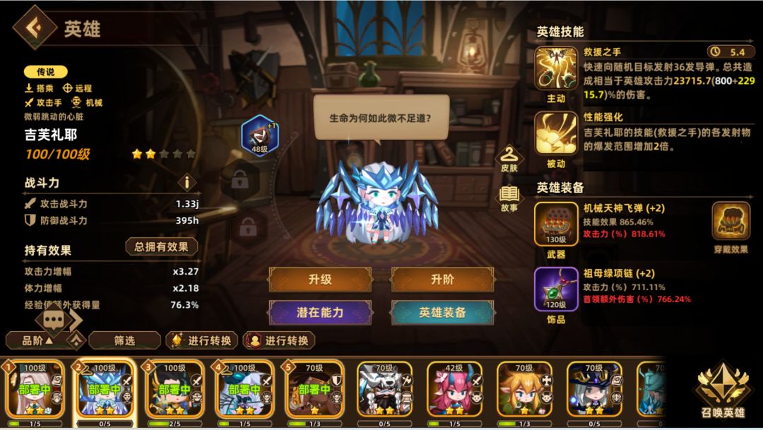好心人求帮助！！ 5