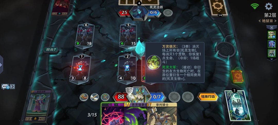 新神被小怪完克 1