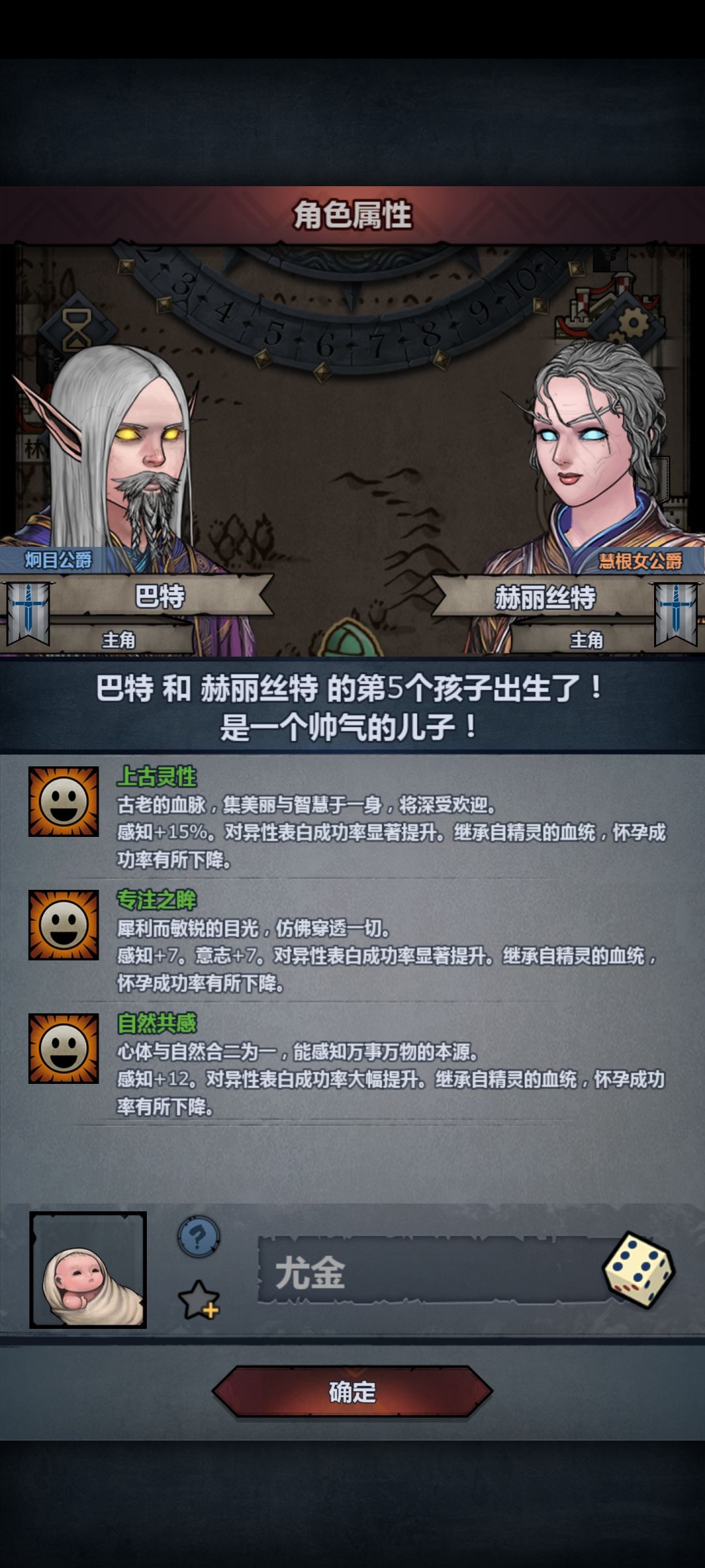 生了一坨大的 1