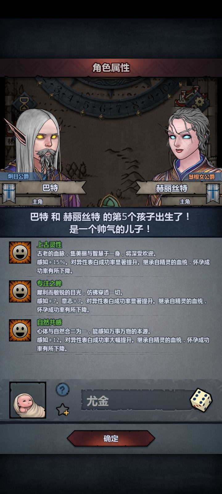 生了一坨大的截图