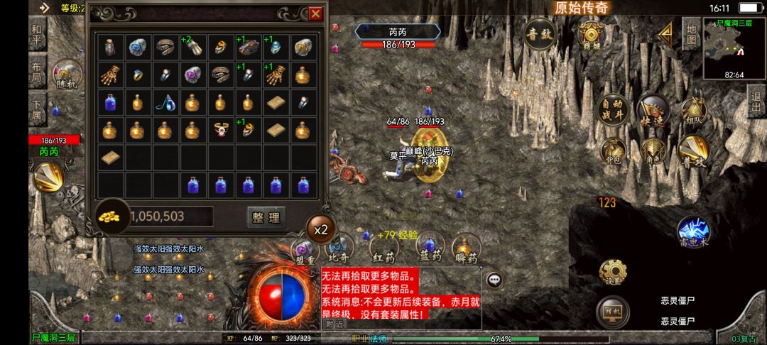 1.76纯复古，无聊玩玩，无氪金渠道 2