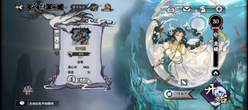 万卷书阁版本龙瑶混分攻略