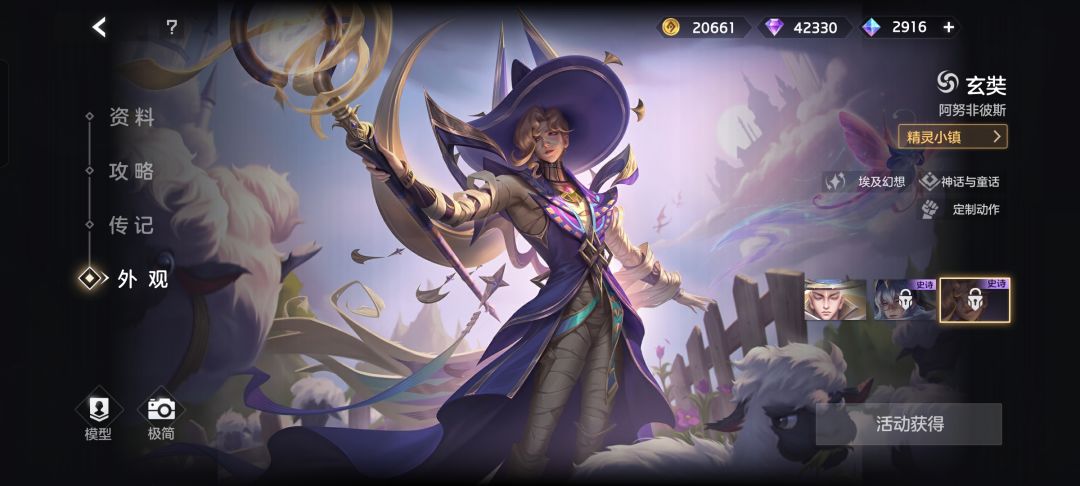 梅朵原皮改的还不错 2