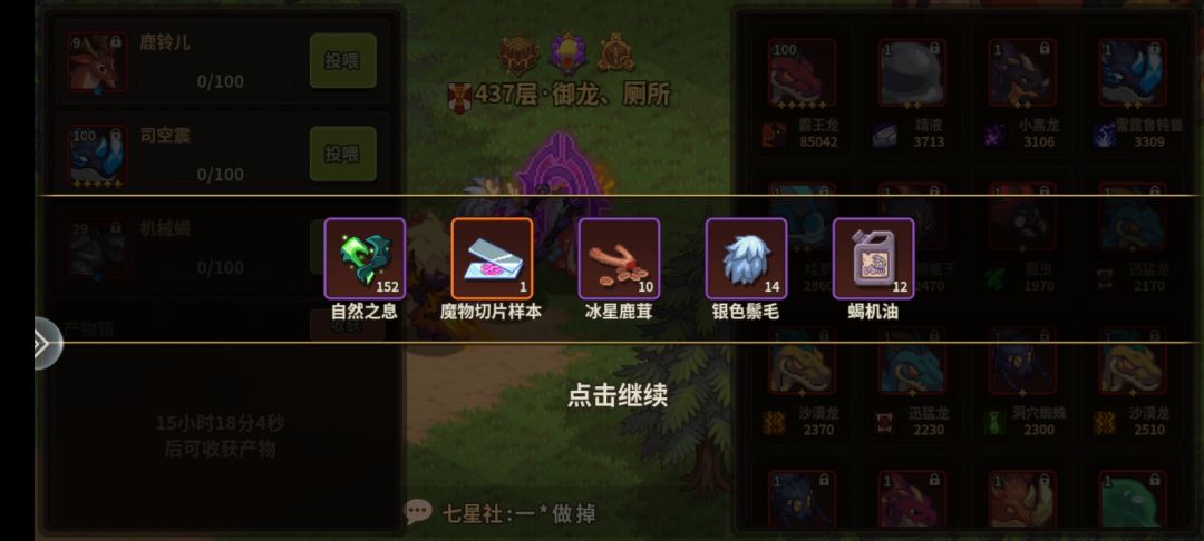 还能出这个 1