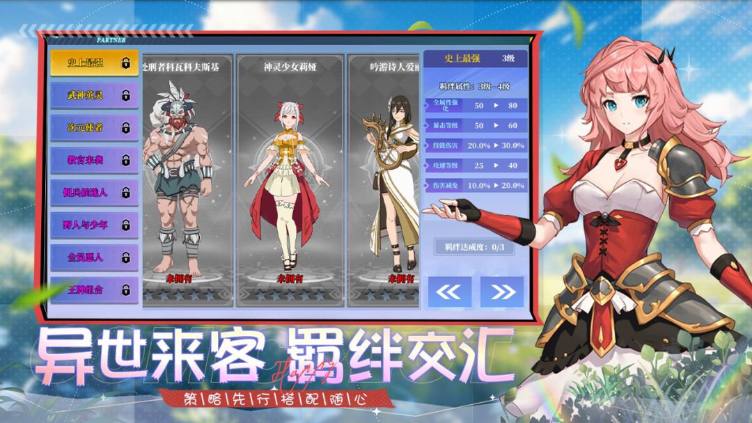 🔥【神陵武装】开启预约,看着不错,期待! 2