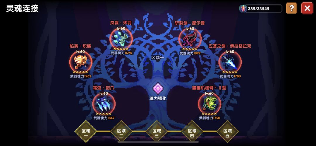 准备跑路 2