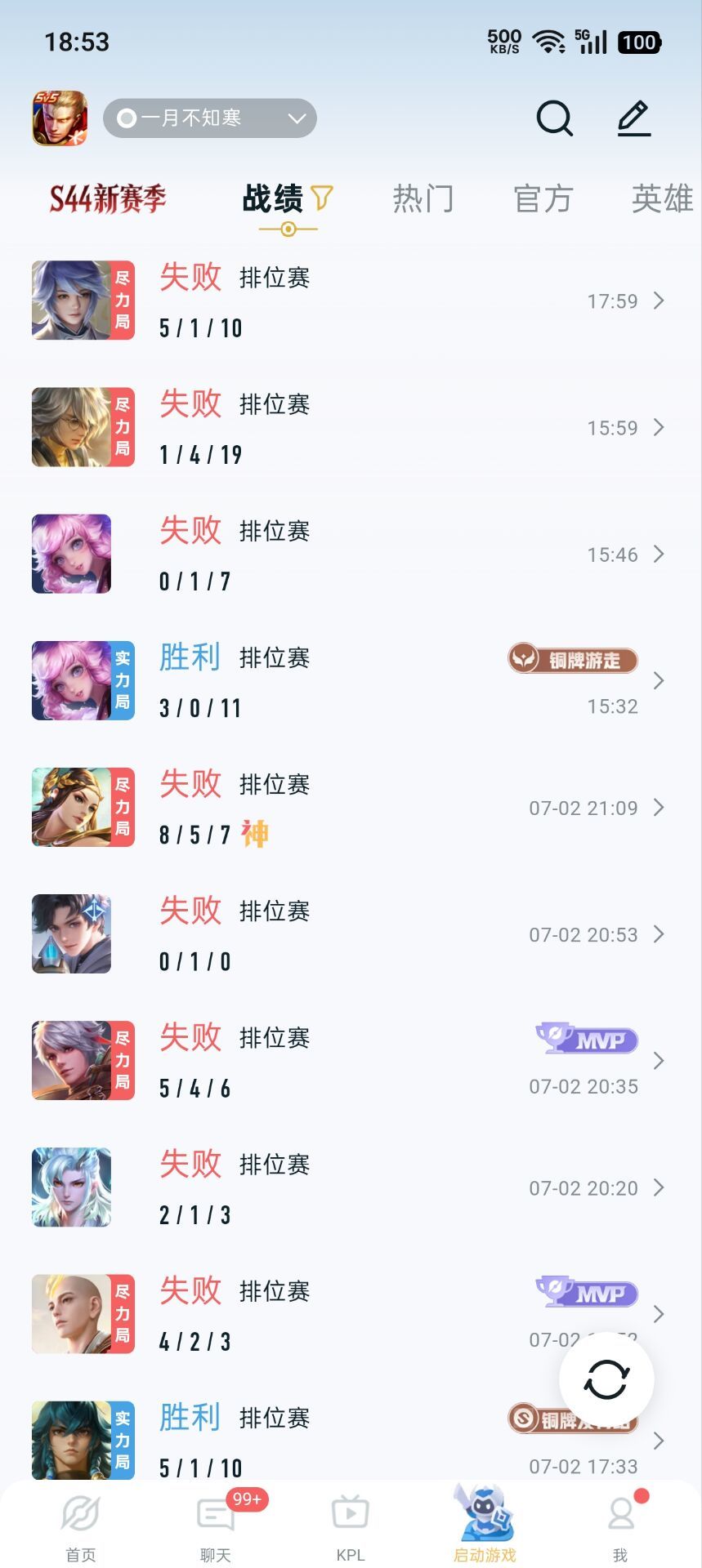 被打自闭了,求带………… 1