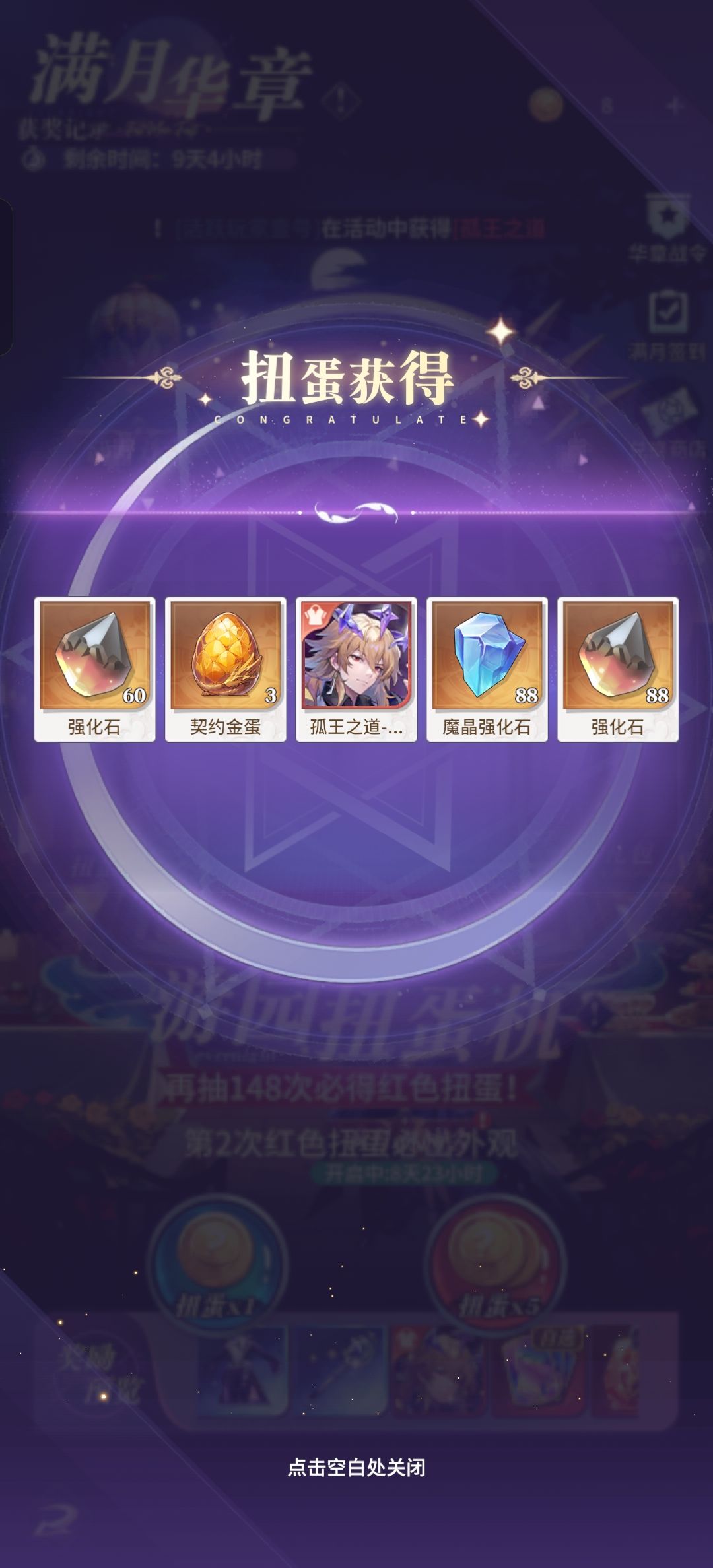 欧了,小号这么欧啊哈哈 1